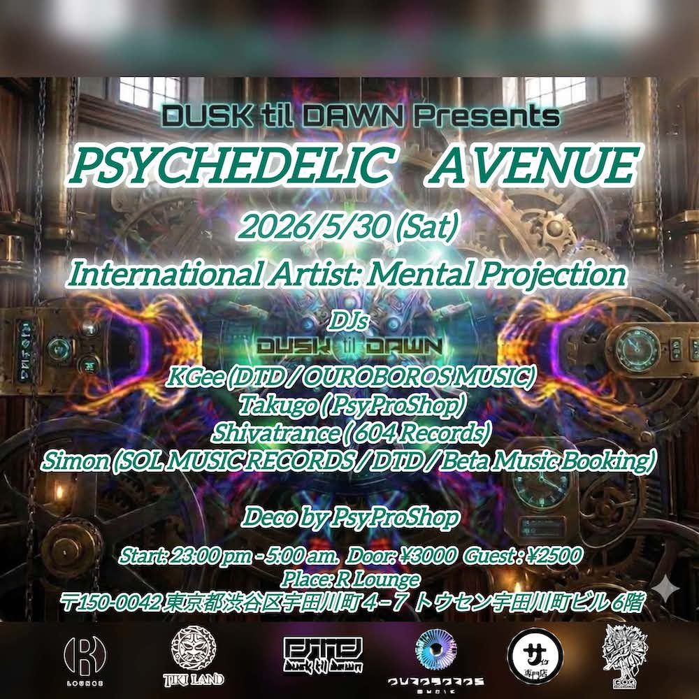 PSYCHEDELIC AVENUE