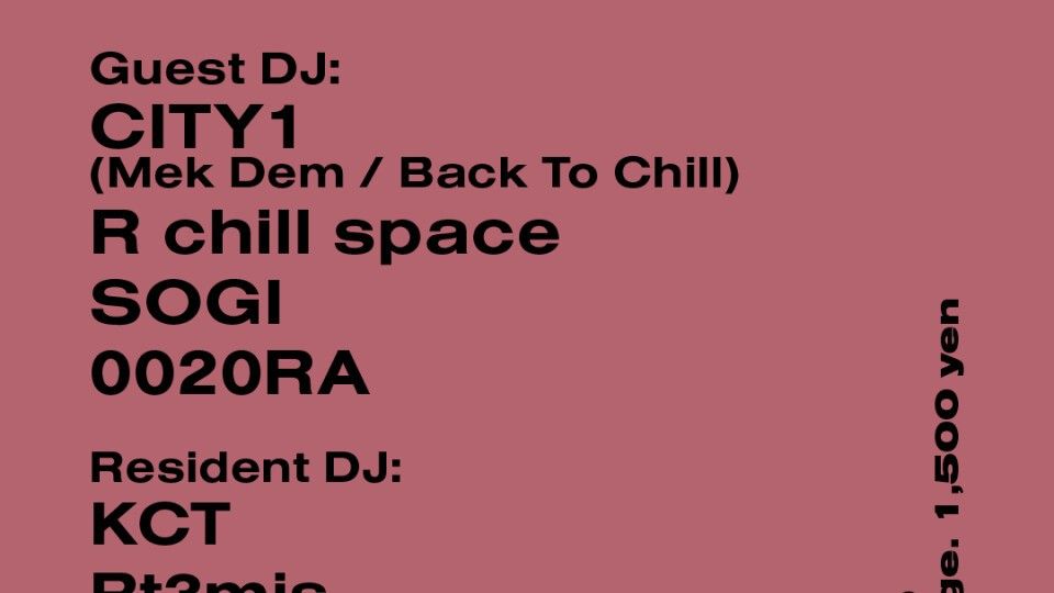 SubCurrent Vol.15