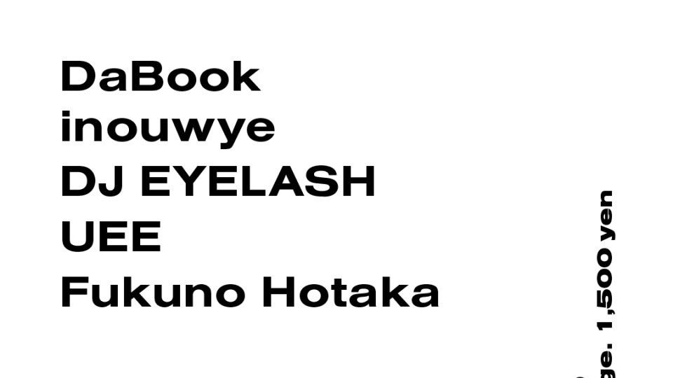 Azumaya -Tuesday-