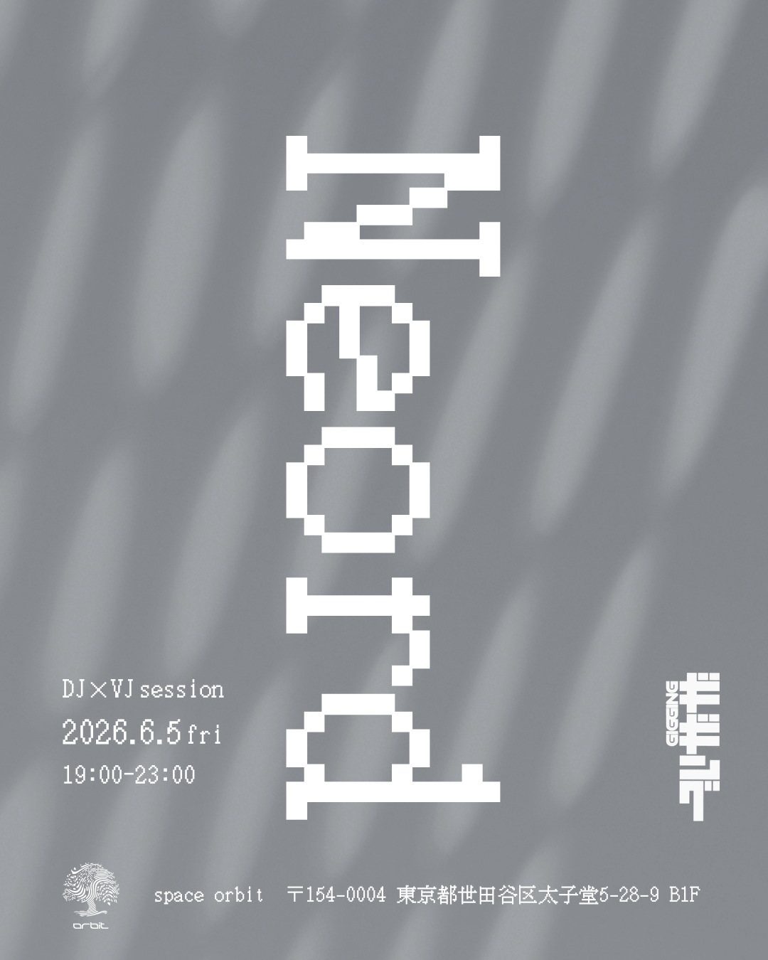 Neord vol.6