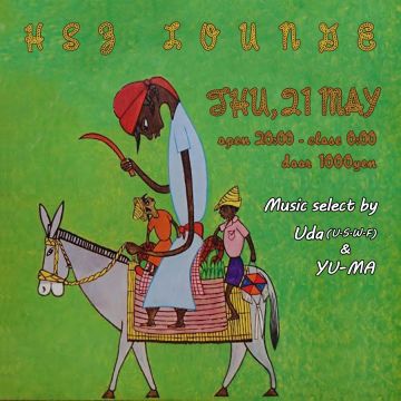 HSZ LOUNGE