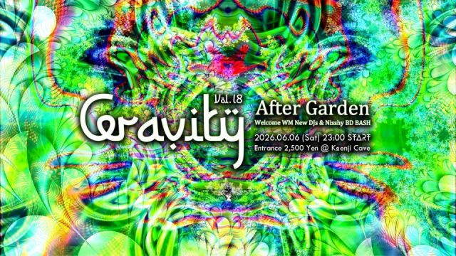Gravity Vol .18 - After Garden - 