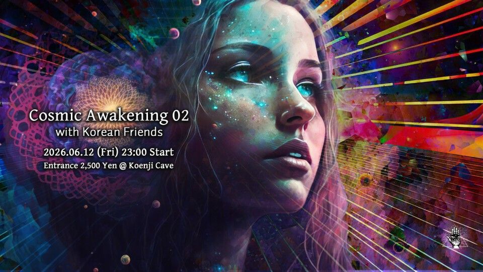 Cosmic Awakening 02
