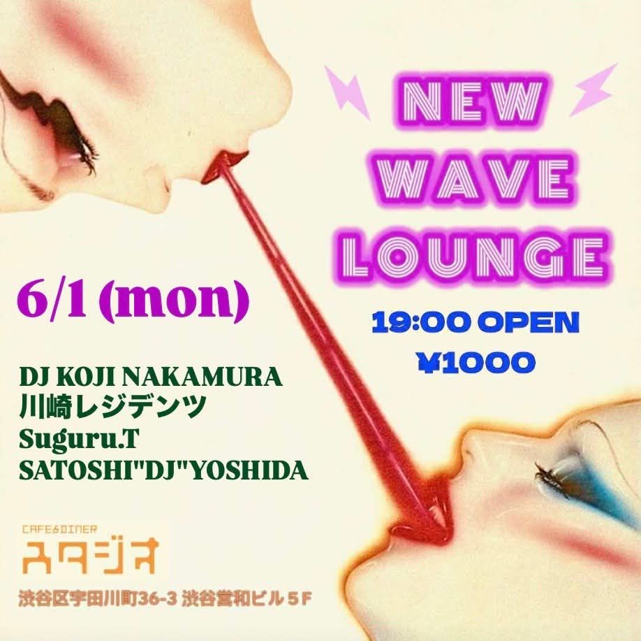 NEW WAVE LOUNGE