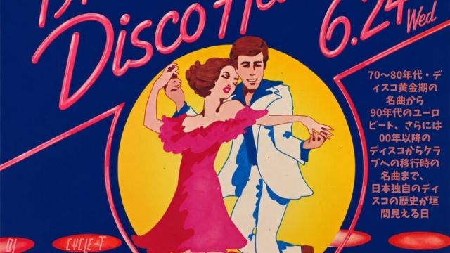 Disco Heaven!