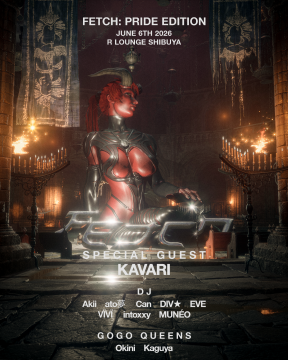 FETCH with KAVARI [PRIDE EDITION]