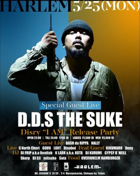Disry "I AM" Release Party