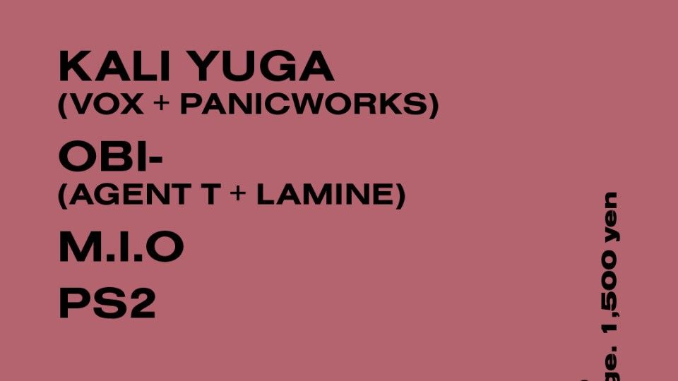 Azumaya -Friday-