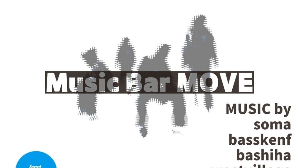 Music Bar MOVE