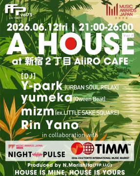 A HOUSE vol 75 ~Ver.F~