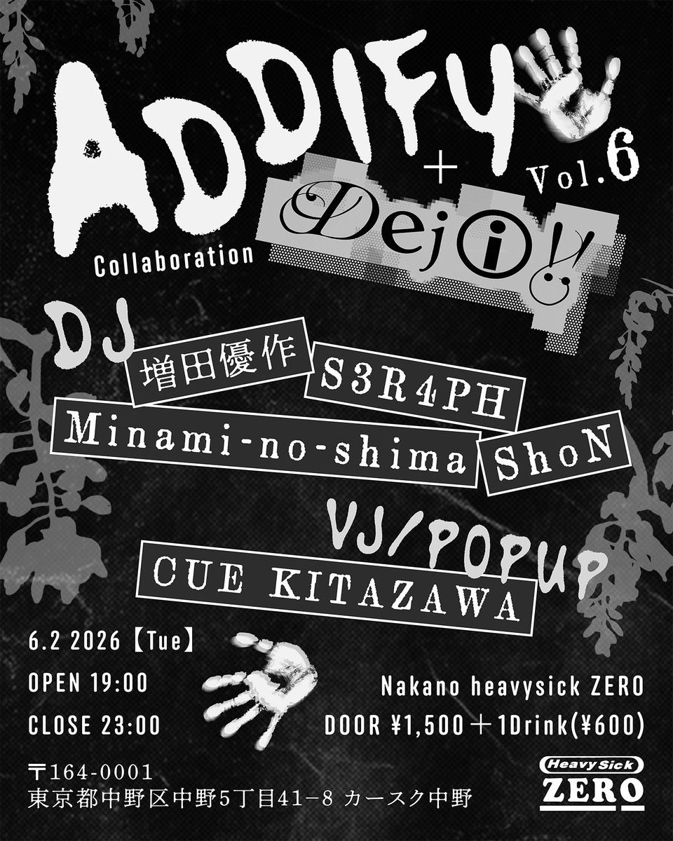 ADDIFY×DEJI!!