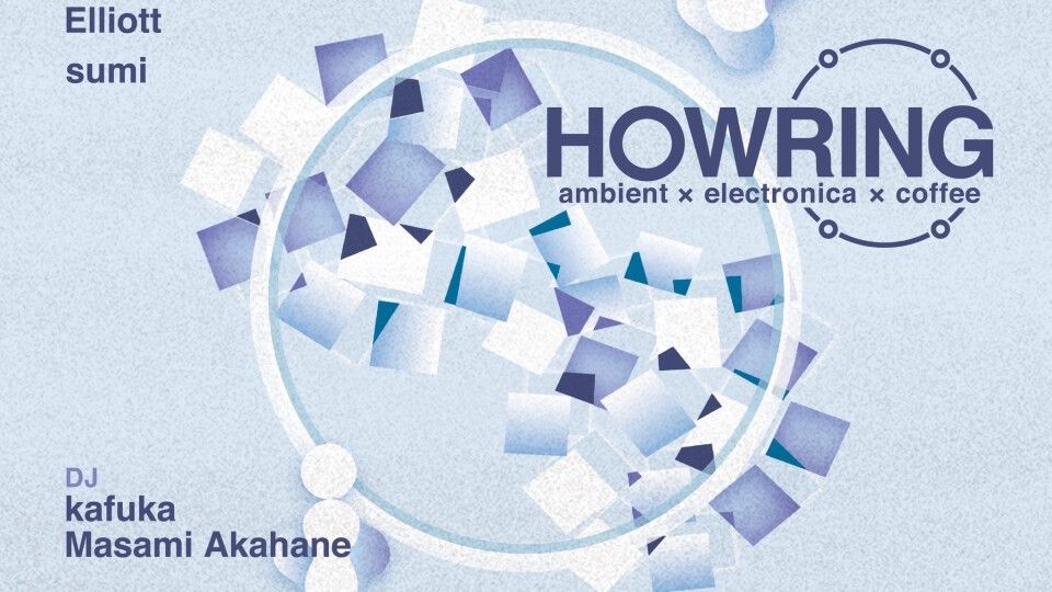 HOWRING