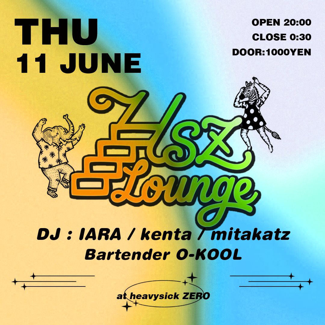 HSZ LOUNGE