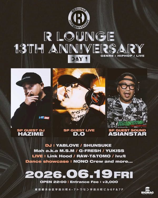 R LOUNGE 13TH ANNIVERSARY -DAY1-