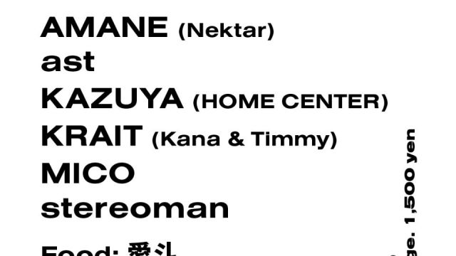 Azumaya -Sunday-