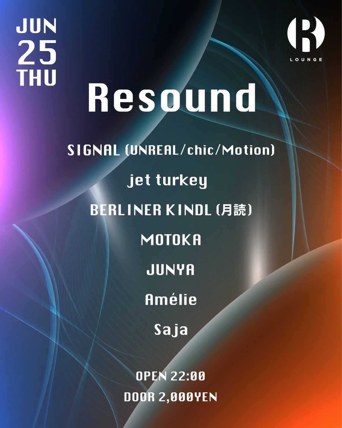 Resound
