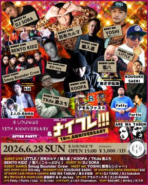 R LOUNGE 13TH ANNIVERSARY AFTER PARTY -ナイフレ!!! Vol.219 18TH ANNIVERSARY-