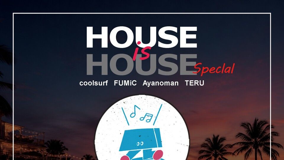 HOUSE is HOUSE