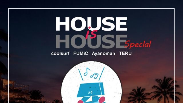 HOUSE is HOUSE
