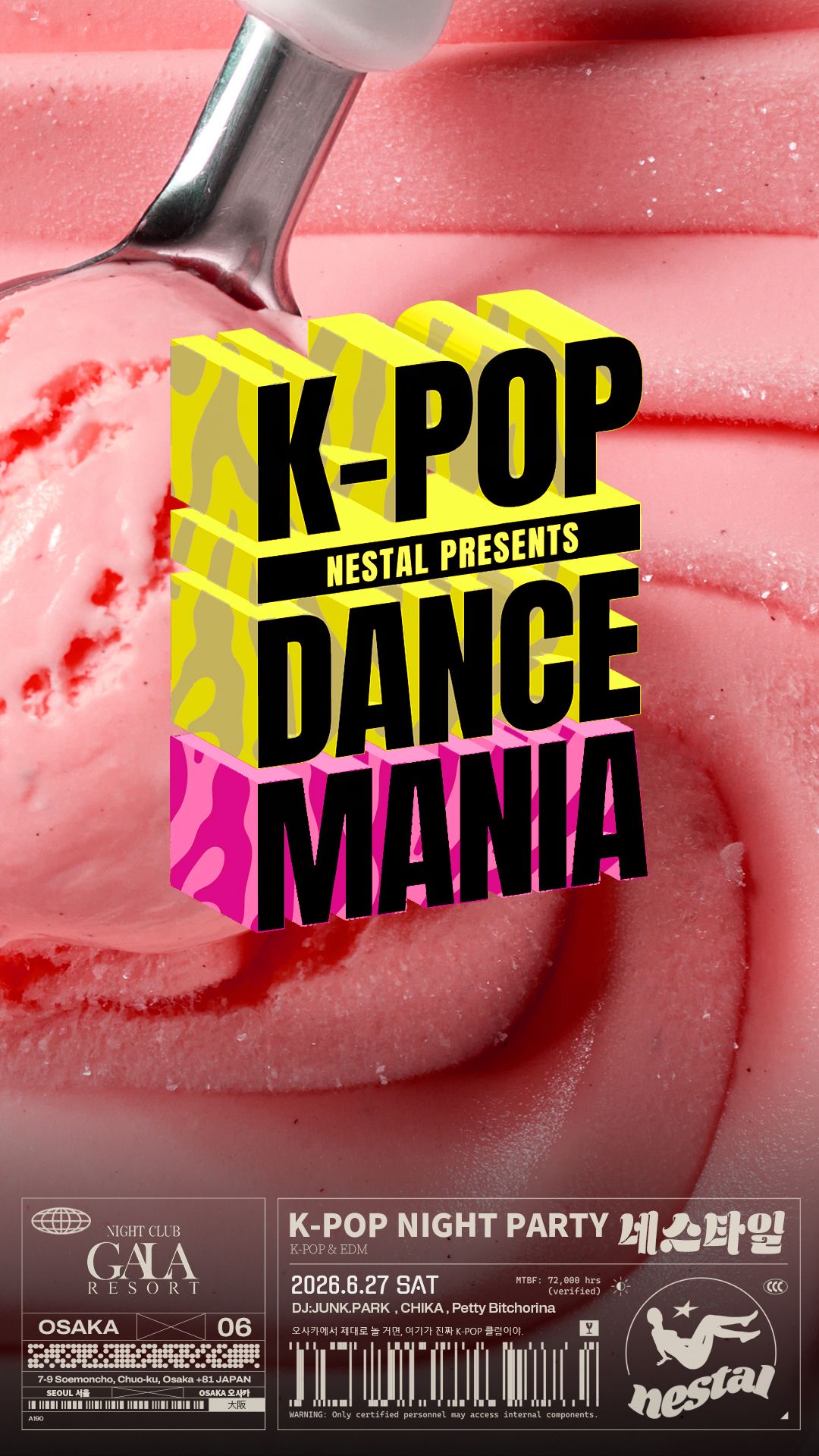 【大阪】K-POP DANCE MANIA by NESTAL|K-HIPHOP&第2世代K-POP NIGHT at GALA RESORT