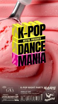 【大阪】K-POP DANCE MANIA by NESTAL｜K-HIPHOP＆第2世代K-POP NIGHT at GALA RESORT