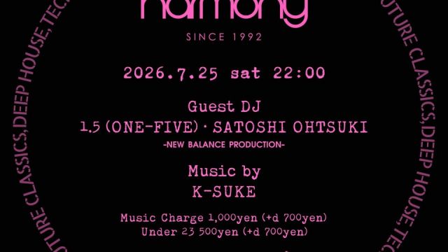 HARMONY