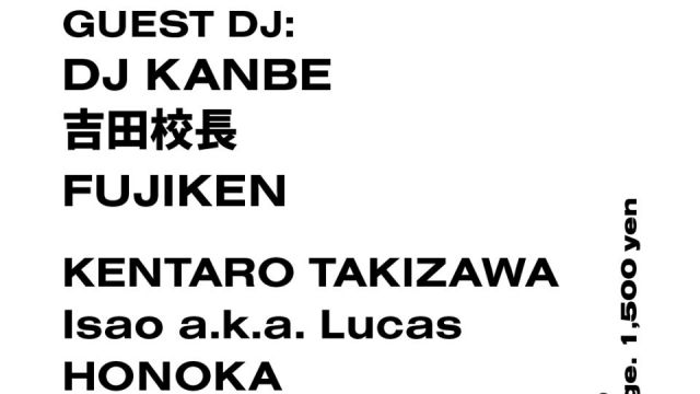 Azumaya -Tuesday-