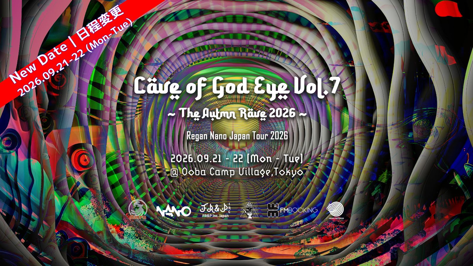 Cave of God Eye Vol.7 