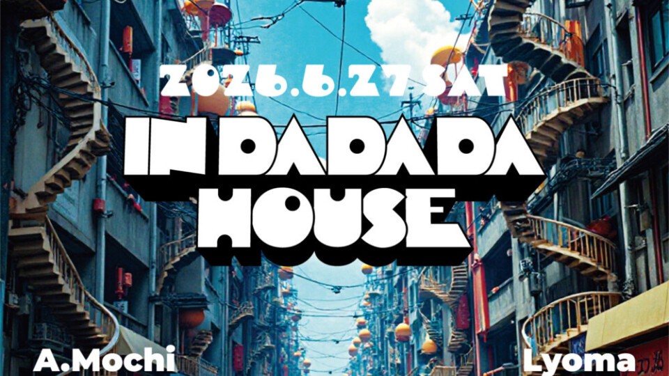 INDADADAHOUSE