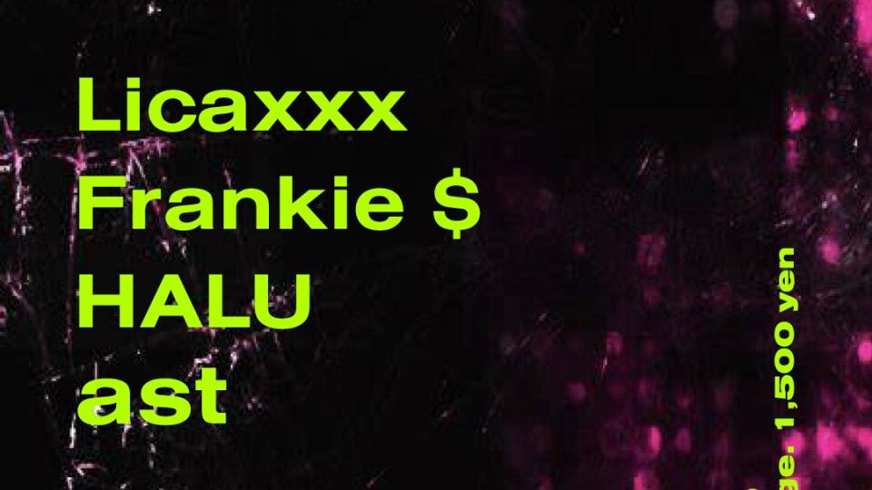 Azumaya -Saturday-