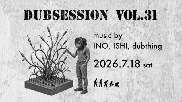 DUBSESSION Vol.31