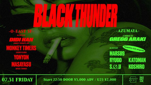 BLACK THUNDER