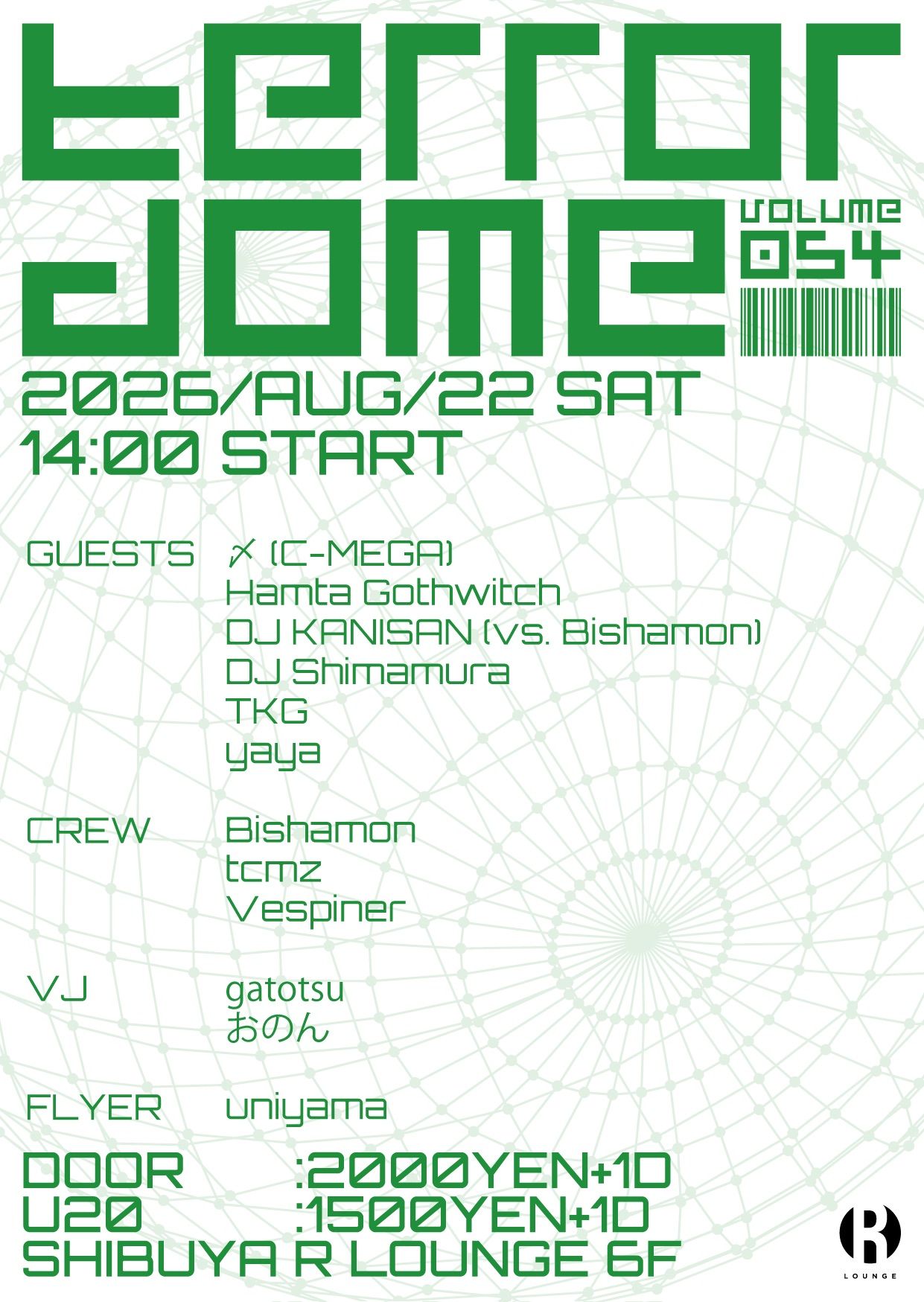 terrordome Vol.54
