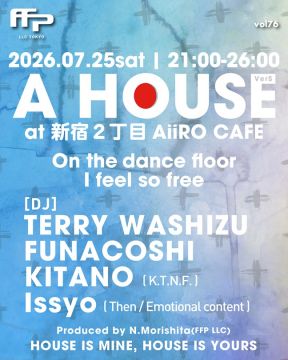 A HOUSE vol 76 ~Ver. S~ 