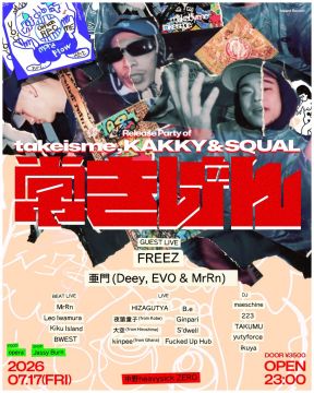 『常きげん』 takeisme, KAKKY & SQUAL Release Party