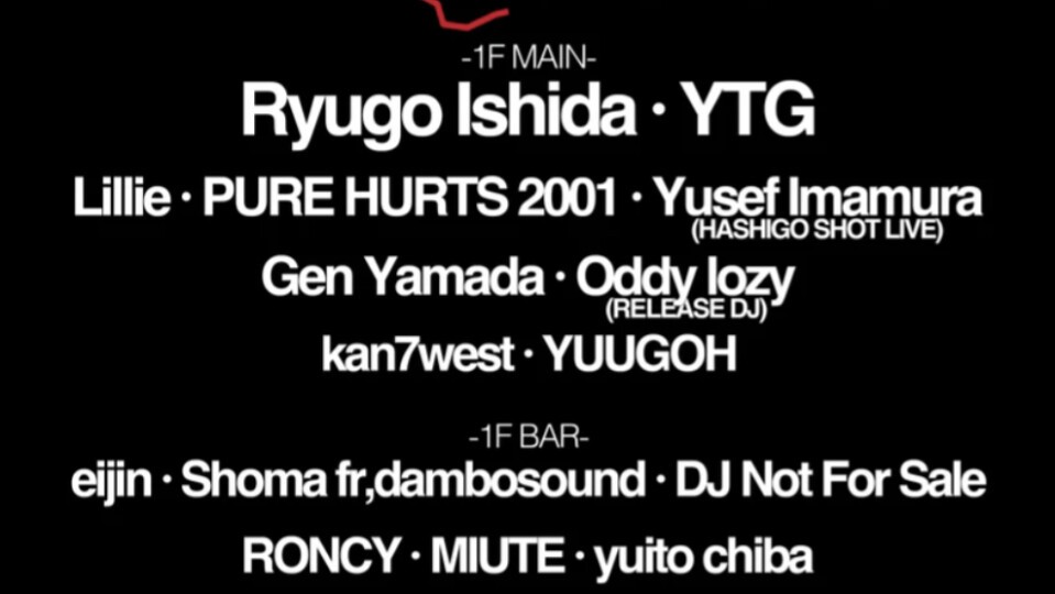 KAN7WEST FES 2026 Summer — Multi-Genre Club Festival — event in Tokyo
