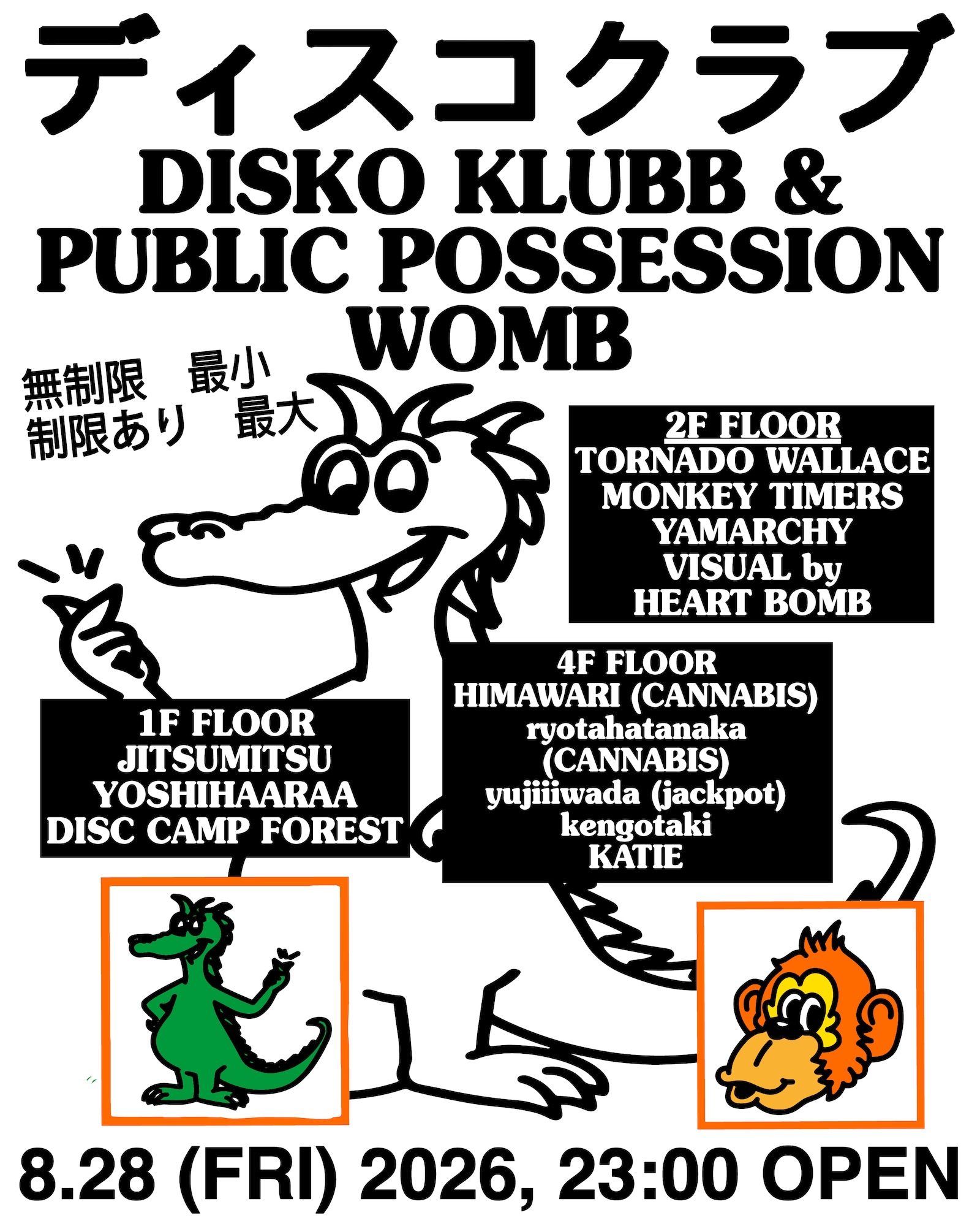 DISKO KLUBB × PUBLIC POSSESSION