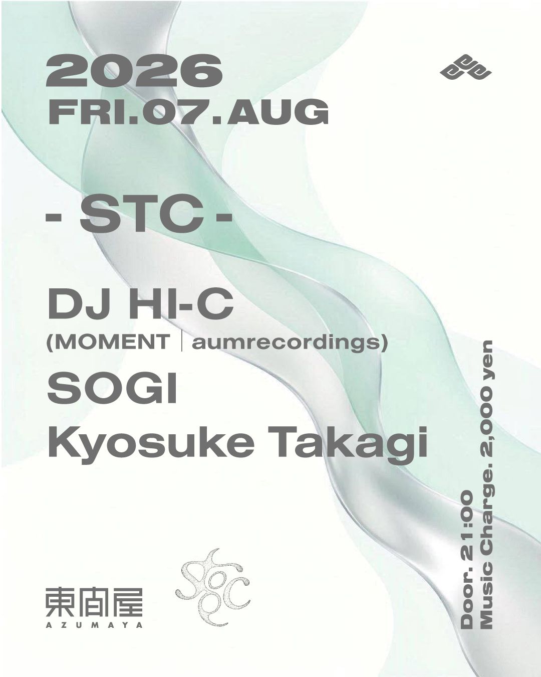 - STC -
