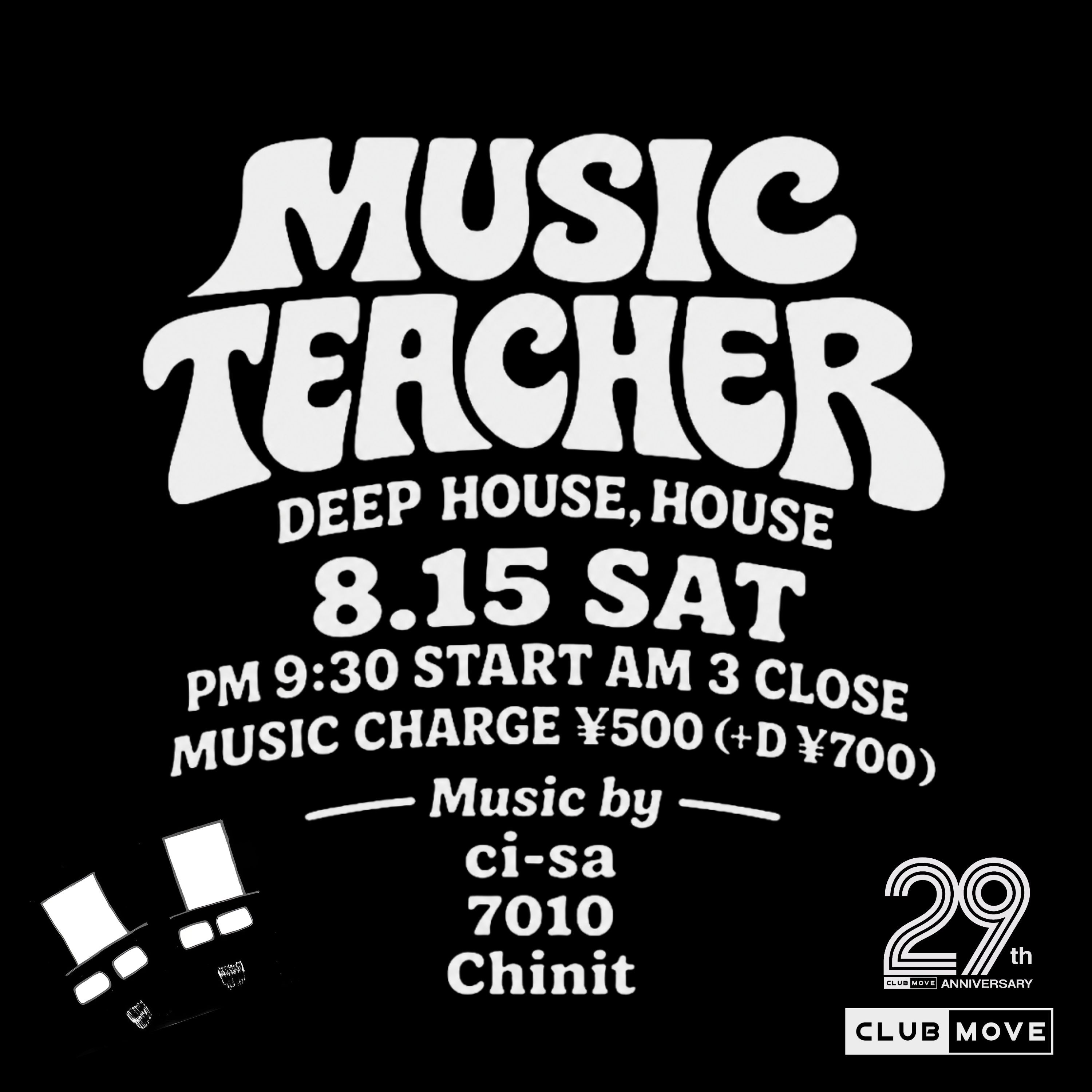 Music Teacher