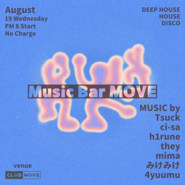 Music Bar MOVE