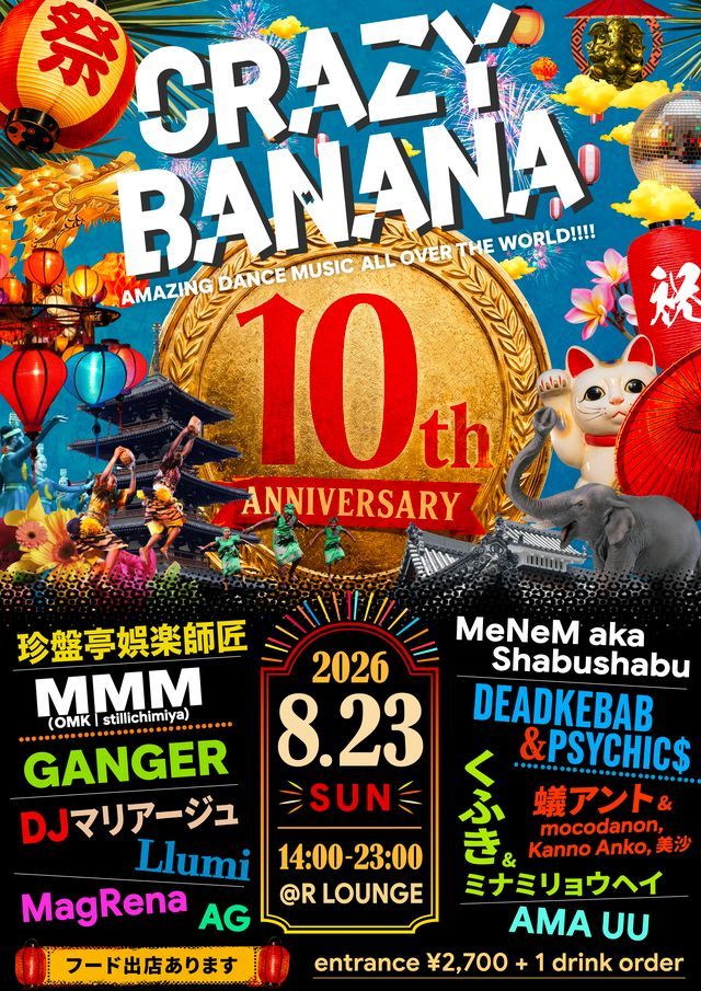 CRAZY BANANA ~Amazing dance music all over the world!!!~