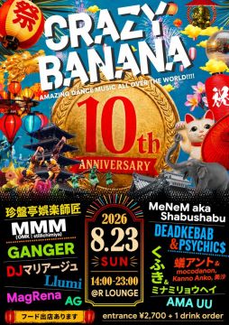 CRAZY BANANA ~Amazing dance music all over the world!!!~