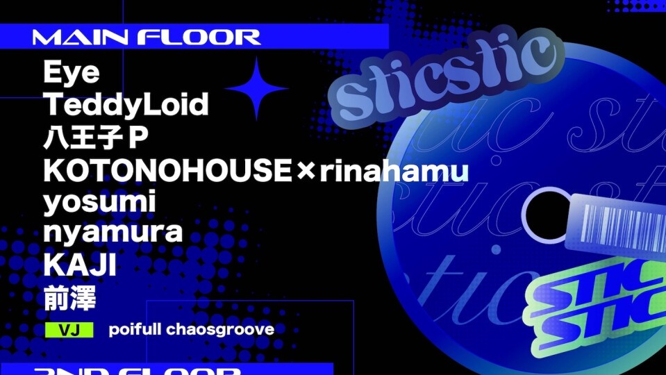 stic-stic party