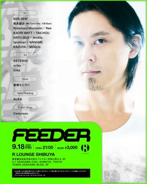 FEEDER feat. Ken Ishii