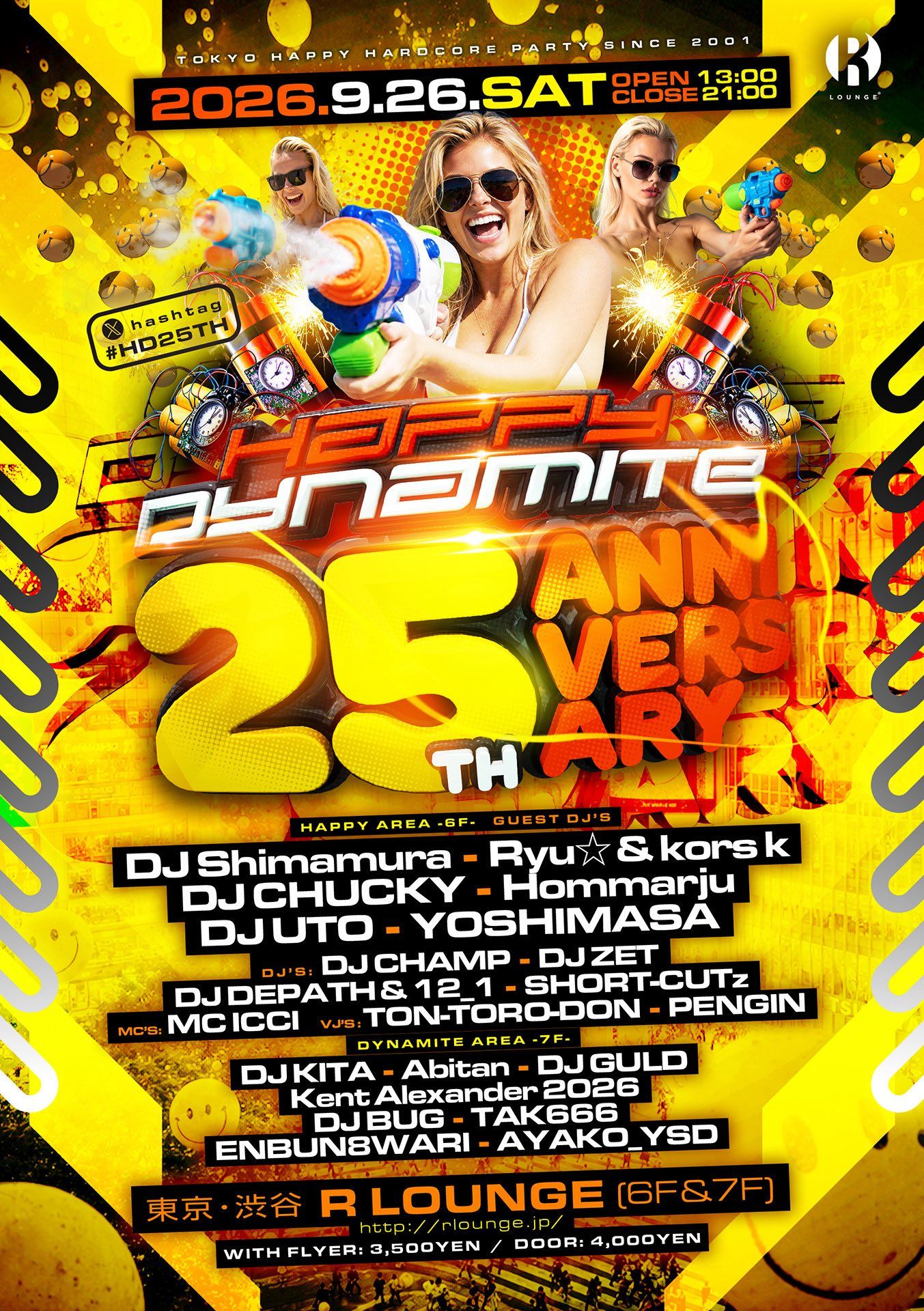 HAPPY DYNAMITE 25th Anniversary