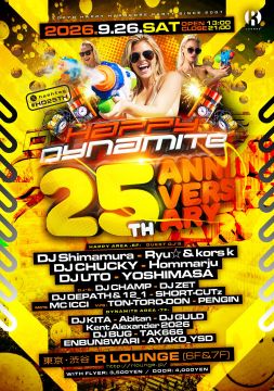 HAPPY DYNAMITE 25th Anniversary
