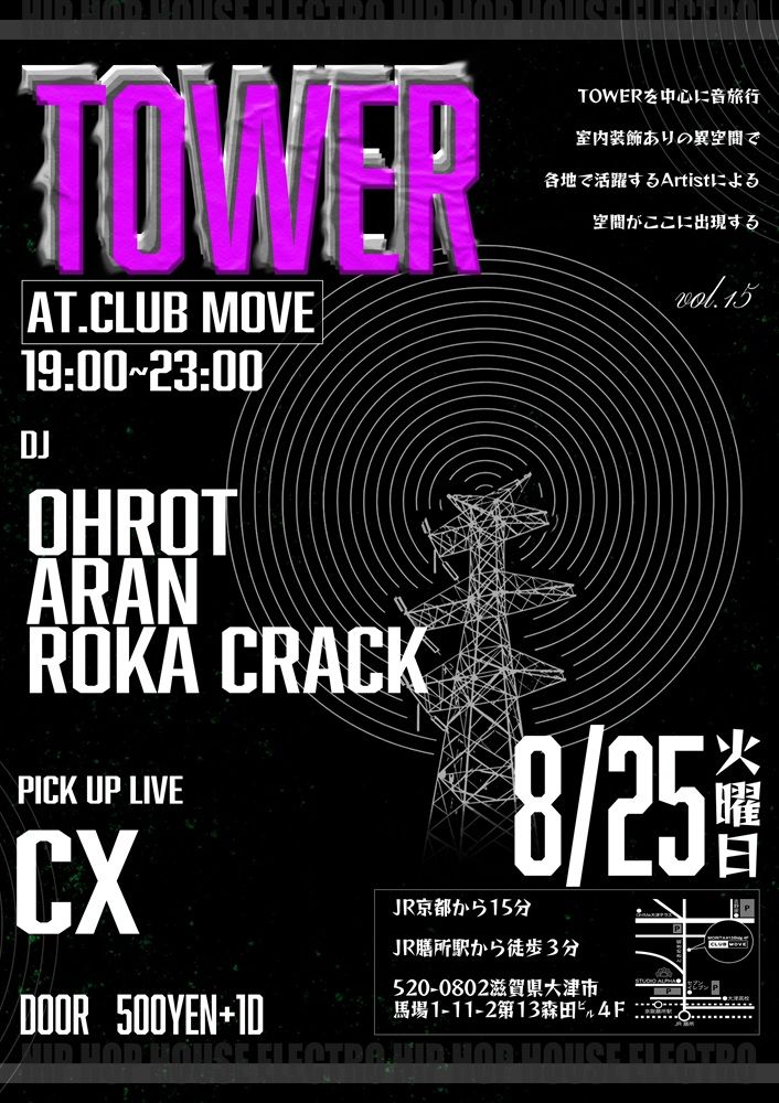 TOWER vol.15