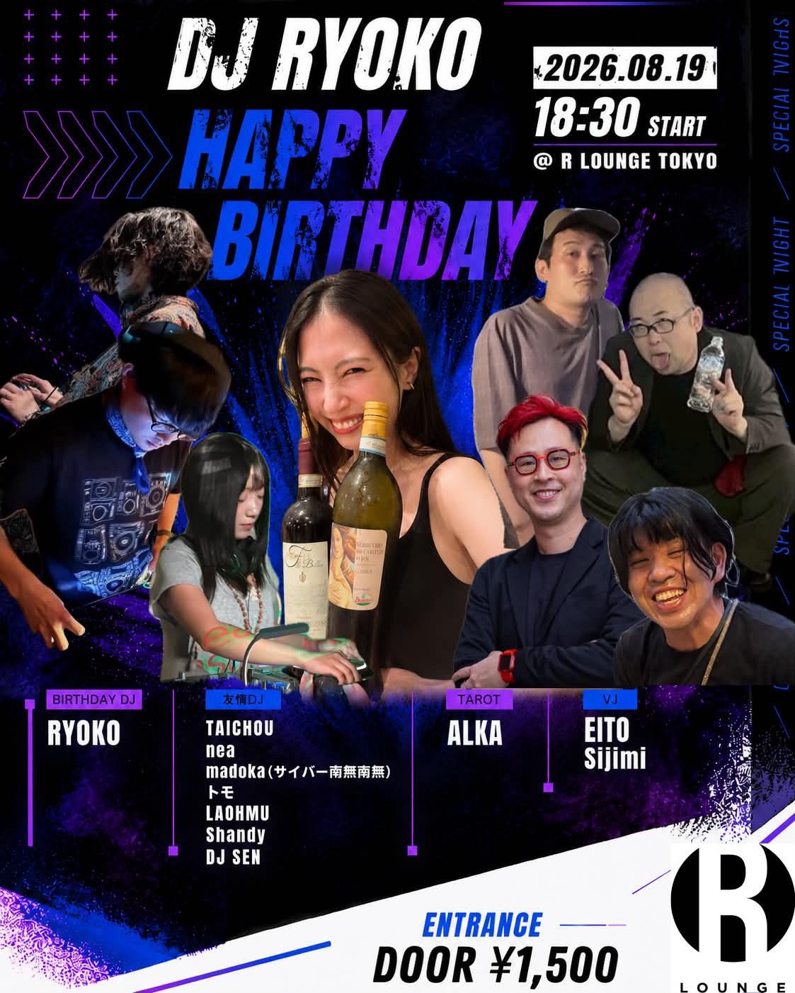 DJ RYOKO HAPPY BIRTHDAY