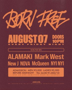 BORN FREE 