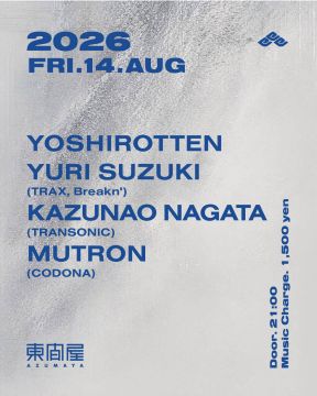 Azumaya -Friday-
